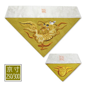 ~p Opŕ~  UhJ[thJ C]yOp+pz250/300( 79/90cm)=É150/200y[ڈFʏ2`4cƓz