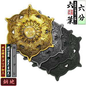 ys DzBB Zt(ʌ^) 6nɖ{t(bL)orCuVorĕth[F/F]dlFōy[ڈFʏ2TԌ㔭z