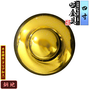 ys DzBB S(ۉS) 4.0nɖ{t(bL)dlFō/lW(Bt)y[ڈFʏ2TԌ㔭z