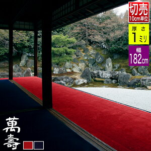 y؂蔄zy182cmzџ ݚ/ݎ(܂񂶂) 1mm2F[/]yIz10cmPŒwu10vŒ40My[ڈFʏ3`5cƓz