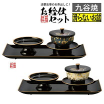 楽天市場】お坊さん 茶托（仏壇・仏具・神具｜日用品雑貨・文房具 