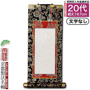 yszyz@ 20 {D {d({ⳎEn)yzyzIy[ڈFcƓ̐ߎtœoׁz