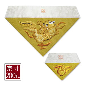 ~p Opŕ~  UhJ[thJ C]yOp+pz200( 61cm)=É100y[ڈFʏ8~10cƓz