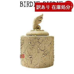 y݌Ɍz킯 AEgbg  SALE 茳{p ~j() n썜 My BIRDIE,BIRDIE(o[fBo[fB)y[ڈFcƓ̐ߎtœoׁz