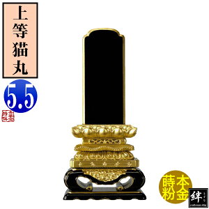y앪 㖳zJhʔv 㓙L 5.528.7×14.1×s6.2[cm]D5.5(16.7cm)D7.4cmy[ڈFʏ12`14cƓz
