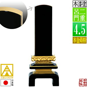 y{zy앪 㖳zÈʔv h dC {(ʕ)4.5F21.7cmy[ڈFʏ12`14cƓz
