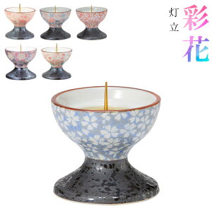 Lc wʉ(₩)x퐻  Η 낤 (s5.6cm×5.6cm×5.0cm)y[ڈFʏ2`4cƓz