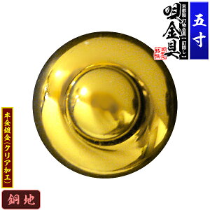 ys DzBB S(ۉS) 5.0nɖ{t(bL)dlFō/lW(Bt)y[ڈFʏ2TԌ㔭z