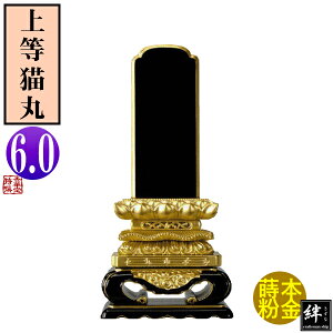 y앪 㖳zJhʔv 㓙L 6.030.7×15.5×s6.6[cm]D6(18.2cm)D8.6cmy[ڈFʏ12`14cƓz