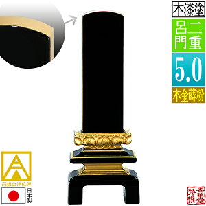 y{zy앪 㖳zÈʔv h dC {(ʕ)5.0F23.7cmy[ڈFʏ12`14cƓz