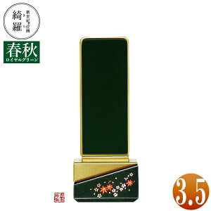 y앪 㖳zVIʔv YGutH(񂶂イ)vCO[ 3.514.9×6.1×s4.1[cm]D3.5(10.6cm)y[ڈFʏ12`14cƓz