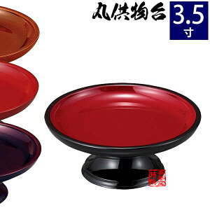 ۋ(M) uE()//^ 3.5(s10.5cm×10.5cm×4.7cm)y[ڈFʏ2`4cƓz
