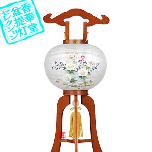 y~񓔁zs(3{) Pǂ PLؐ[PL]/[GFu]70cm×Α܌a()28cm{AS}y[ڈFʏ3`5cƓz