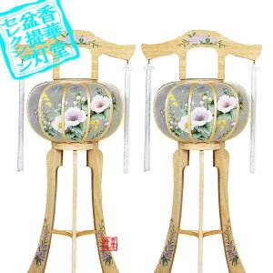 y~񓔁zO (₩)1[]t] (21g)ؐ88cm{SK}y[ڈFʏ3`5cƓz