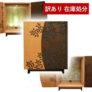 y݌Ɍz킯 AEgbg  SALE ywTtz_d X̂~q1210 H38×W30×D27.5cmy[ڈFʏ2`4cƓz