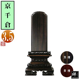 y앪 㖳z؈ʔv h/h q 3.517.3×8.7×s4.1[cm]D3.5(10.6cm)D4.7cmy[ڈFʏ12`14cƓz