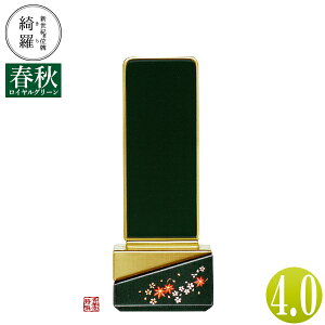 y앪 㖳zVIʔv YGutH(񂶂イ)vCO[ 4.016.7×6.6×s4.1[cm]D4(12.1cm)y[ڈFʏ12`14cƓz