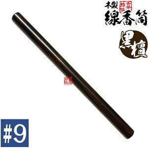 y{zؐ  h #9@295×24mm(27~28cm̐p)̂݁Eʔy[ڈFʏ3`5cƓz