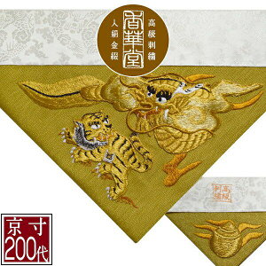 ~p Opŕ~  UhJ[thJ ]yOp+pz200( 61cm)=É100y[ڈFʏ8~10cƓz