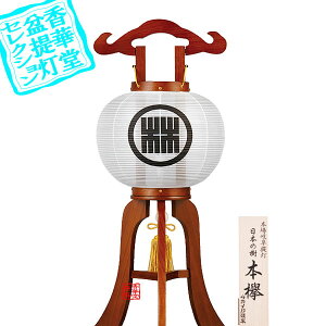 y~񓔁zs(3{) Ɩ w{̎xǂ8 {Oؐ[PL]/60cm×Α܌a()24cm{AS}y[ڈFʏ2TԌ㔭z