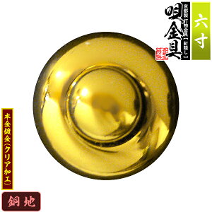 ys DzBB S(ۉS) 6.0nɖ{t(bL)dlFō/lW(Bt)y[ڈFʏ2TԌ㔭z