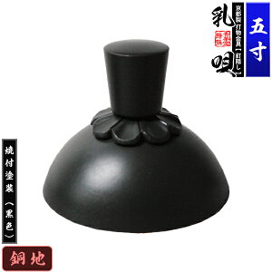 ys DzBB S etEnɏi 5.0nɏĕth[F]y[ڈFʏ2TԌ㔭z