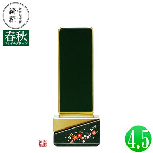 y앪 㖳zVIʔv YGutH(񂶂イ)vCO[ 4.518.6×7.2×s4.7[cm]D4.5(13.6cm)y[ڈFʏ12`14cƓz