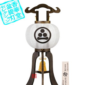 y~񓔁zs(3{) Ɩ w{̎xǂ8 ̖؁ؐ[]/60cm×Α܌a()24cm{AS}y[ڈFʏ2TԌ㔭z