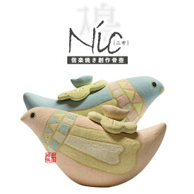 ★手元供養用 ミニ骨壺(骨壷) 創作骨壺 信楽焼 Nio(ニオ)　[色：ブルー/ピンク]