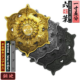 楽天市場 和風 金物 金具の通販