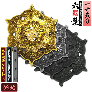 ys DzBB Zt(ʌ^) 1.5nɖ{t(bL)orCuVorĕth[F/F]dlFō/lW(Bt)y[ڈFʏ2TԌ㔭z