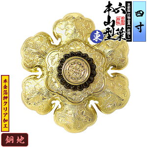 ys DzBB Zt []{R^ ~ 4.0nɖ{&NAHBty[ڈFʏ2TԌ㔭z