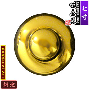 ys DzBB S(ۉS) 7.0nɖ{t(bL)dlFō/lW(Bt)y[ڈFʏ2TԌ㔭z