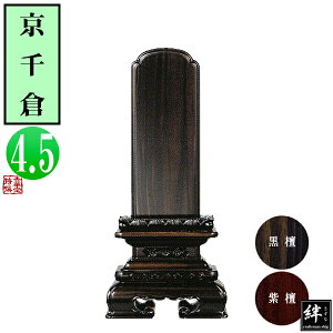 y앪 㖳z؈ʔv h/h q 4.522×10.6×s4.7[cm]D4.5(13.6cm)D5.7cmy[ڈFʏ12`14cƓz