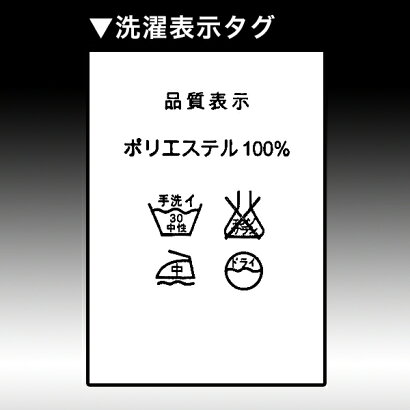 【納期:ご注文より25〜30日後】【合用/通年用】【春秋用】寺用二部式白衣(はくえ)ポリ紬「まほろば」生地使用帯電加工・ポリエステル100%3サイズ:M/L/LL【送料無料】【男性用/女性用/男女兼用/ユニセックス/僧侶用】