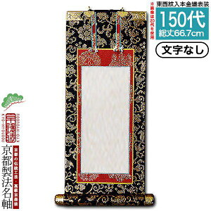 yszyz@ 150 {D {d({ⳎEn)yzyzIy[ڈFʏ1㔭z