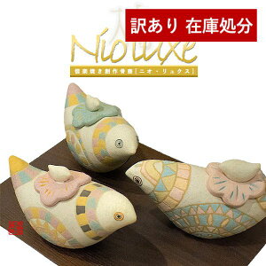 y݌Ɍz킯 AEgbg  SALE 茳{p ~j() n썜 My Nio Luxe(jIENX)@ [A/B/C]y[ڈFcƓ̐ߎtœoׁz