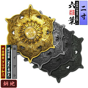 ys DzBB Zt(ʌ^) 2.0nɖ{t(bL)orCuVorĕth[F/F]dlFō/lW(Bt)y[ڈFʏ2TԌ㔭z