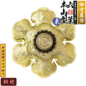 ys DzBB Zt []{R^ ~ 4.5nɖ{&NAHBty[ڈFʏ2TԌ㔭z