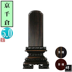 y앪 㖳z؈ʔv h/h q 5.024.3×11×s4.8[cm]D5(15.2cm)D6.5cmy[ڈFʏ12`14cƓz