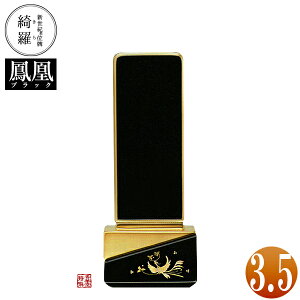 y앪 㖳zVIʔv YGuPvubN 3.514.9×6.1×s4.1[cm]D3.5(10.6cm)y[ڈFʏ12`14cƓz