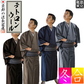 楽天市場 僧侶 衣装の通販