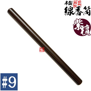 y{zؐ  h #9@295×24mm(27~28cm̐p)̂݁Eʔy[ڈFʏ3`5cƓz