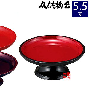 ۋ(M) ()//^ 5.5(s16.5cm×16.5cm×6.2cm)y[ڈFʏ2`4cƓz