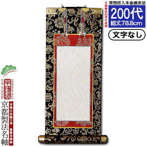 yszyz@ 200 {D {d({ⳎEn)yzyzIy[ڈFʏ1㔭z