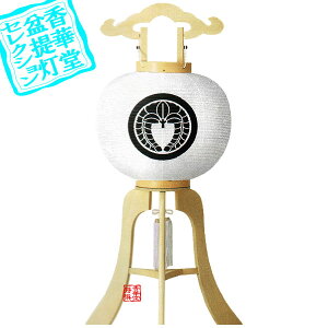 y~񓔁zs(3{) Ɩ 10 {˖Vؐ/rj83cm×Α܌a()33cm{SK}y[ڈFʏ2TԌ㔭z