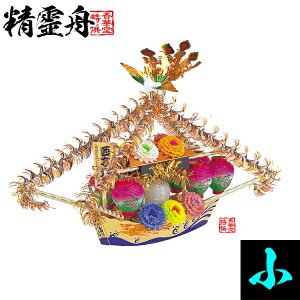�y�~�p�i�z����D/����M(���傤�낤�Ԃ�/���傤��傤�Ԃ�) ��������������S��120cm×����90cm×��29.5cm[�D�̒���85cm]{HS}�y�[���ڈ��F�ʏ�18�`20�c�Ɠ������z