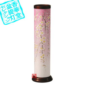 y~񓔁zns/_ 480  G}R[eBOؐ[Ch]/G}R[eBO48cm×13.5cm{SK}y[ڈFʏ3`5cƓz