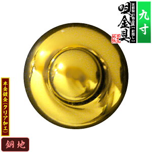 ys DzBB S(ۉS) 9.0nɖ{t(bL)dlFō/lW(Bt)y[ڈFʏ2TԌ㔭z