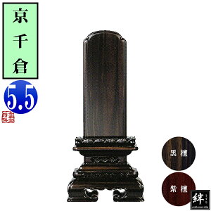 y앪 㖳z؈ʔv h/h q 5.526.4×12.7×s5.2[cm]D5.5(16.7cm)D7.1cmy[ڈFʏ12`14cƓz